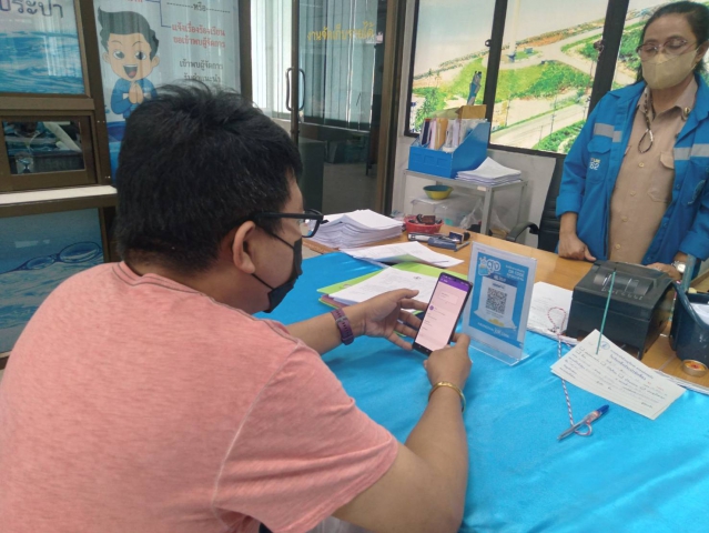 กปภ.สาขาปากพนัง  ให้บริการและแนะนำการชำระค่าน้ำผ่าน PWA Line Official " สะดวก รวดเร็ว และทั่วถึง" เพราะทุกคำตอบอยู่ใน PWA Line Official"