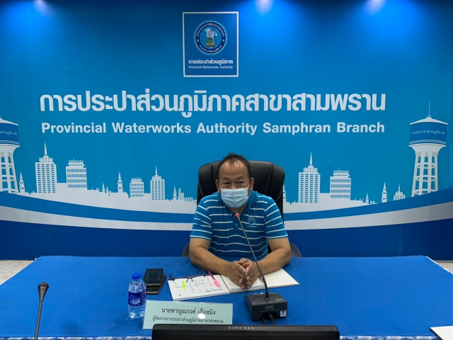 กปภ.สาขาสามพราน จัดกิจกรรม Morning Talk ครั้งที่ 3/2566