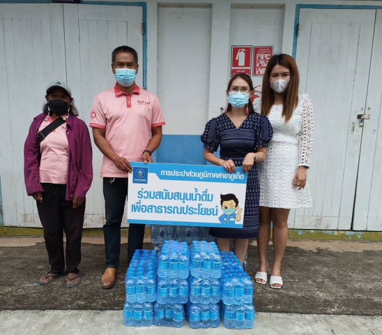 กปภ.สาขาภูเก็ต สนับสนุนน้ำดื่มบรรจุขวดตราสัญลักษณ์ กปภ. จำนวน 240 ขวด ให้กับสถานีพัฒนาที่ดินภูเก็ต