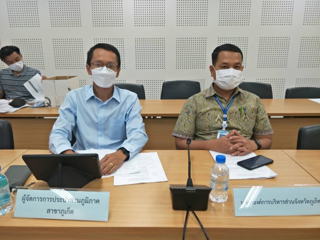 กปภ.สาขาภูเก็ต เข้าร่วมประชุมคณะกรรมการขับเคลื่อนไทยไปด้วยกันจังหวัดภูเก็ต ครั้งที่ 5/2565