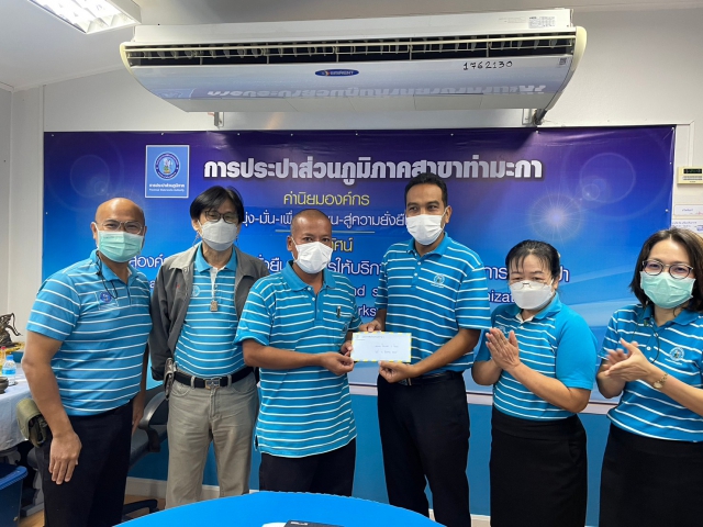 กปภ.สาขาท่ามะกา จัดกิจกรรมสนทนายามเช้า (Morning Talk) ประจำเดือน ธันวาคม 2565 วันศุกร์ ที่ 16 ธันวาคม 2565