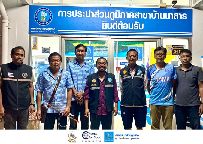 การประปาส่วนภูมิภาคสาขาบ้านนาสาร ลงพื้นที่หน่วยบริการอำเภอเวียงสระ ออกค้นหาท่อรั่ว DMA 01-01 สี่แยกเวียงสระ อำเภอเวียงสระ จ.สุราษฎร์ธานี