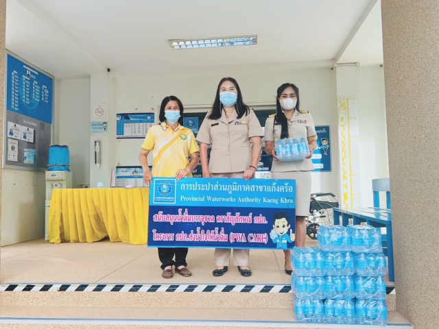 กปภ.สาขาแก้งคร้อ สนับสนุนน้ำดื่มตราสัญลักษณ์ กปภ.