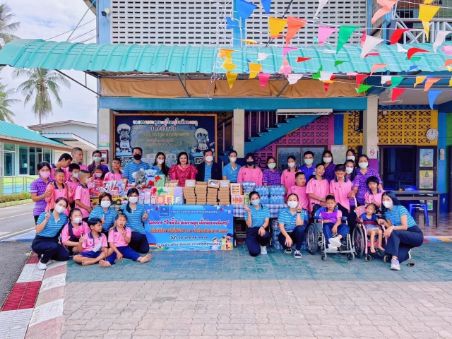กปภ.สาขาสมุทรสงคราม มอบความสุขต้อนรับปีใหม่ และวันเด็กแห่งชาติ ปี 2566 กับโครงการ ปันน้ำใจ ส่งความสุข เพื่อน้องคนพิเศษ