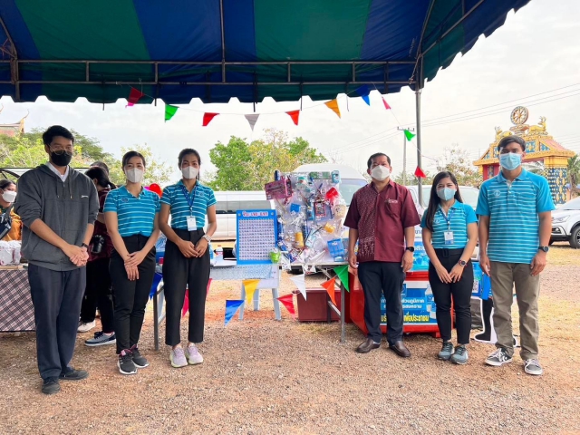 กปภ.สาขาสมุทรสงคราม ออกหน่วยให้บริการประชาชนโครงการบำบัดทุกข์ บำรุงสุขสร้างรอยยิ้มให้ประชาชน จังหวัดสมุทรสงคราม