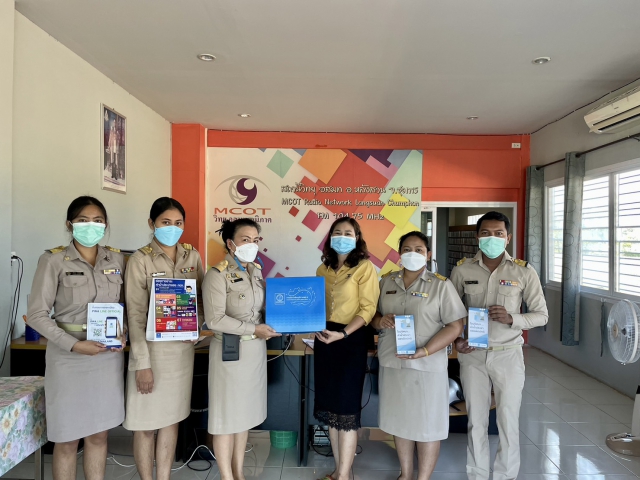 การประปาส่วนภูมิภาคสาขาหลังสวน ลงพื้นที่สานสัมพันธ์กับสื่อมวลชนในพื้นที่ อสมท.อำเภอหลังสวน