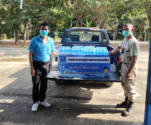 กปภ.สาขาสวรรคโลก สนับสนุนน้ำดื่มบรรจุขวดตราสัญลักษณ์ กปภ.แก่ผู้มาบริจาคโลหิต