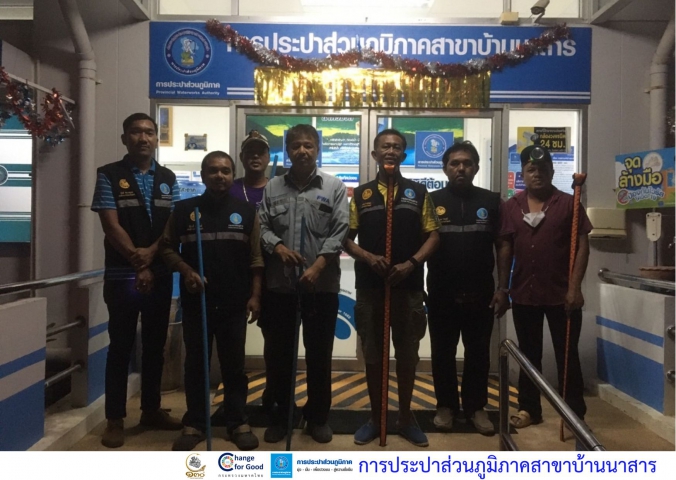 การประปาส่วนภูมิภาคสาขาบ้านนาสาร ลงพื้นที่หน่วยบริการอำเภอเวียงสระ ออกค้นหาท่อรั่ว MM 03 โรงกรองน้ำพระแสง อำเภอพระแสง จ.สุราษฎร์ธานี