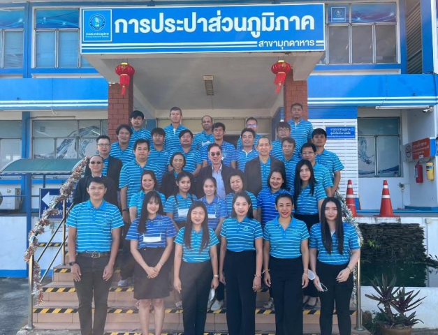 กปภ.สาขามุกดาหารร่วมต้อนรับ รองผู้ว่าการ ปฏิบัติการ 3และคณะ ลงพื้นที่ตรวจเยี่ยม เดือนมกราคม 2566