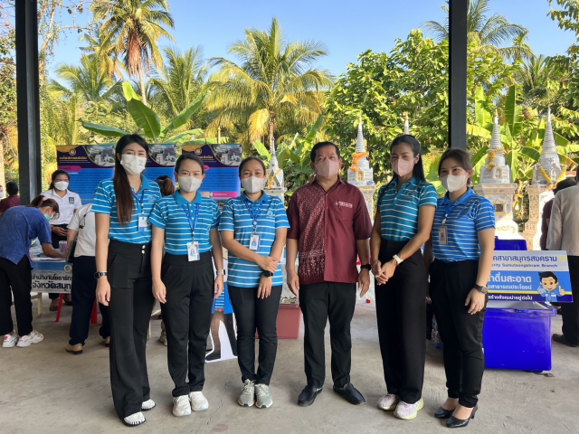 กปภ.สาขาสมุทรสงคราม ออกหน่วยให้บริการประชาชนโครงการบำบัดทุกข์ บำรุงสุขสร้างรอยยิ้มให้ประชาชน จังหวัดสมุทรสงคราม