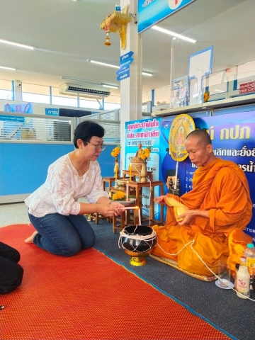 การประปาส่วนภูมิภาคสาขาอ่าวลึก จัดกิจกรรม ร่วมกิจกรรมทำบุญสำนักงาน ถวายภัตราหารเพลพร้อมเครื่องสังฆทานแด่พระภิกษุสงฆ์ เนื่องในโอกาสวันคล้ายวันสถาปนาการประปาส่วนภูมิภาค ครบรอบ 44 ปี