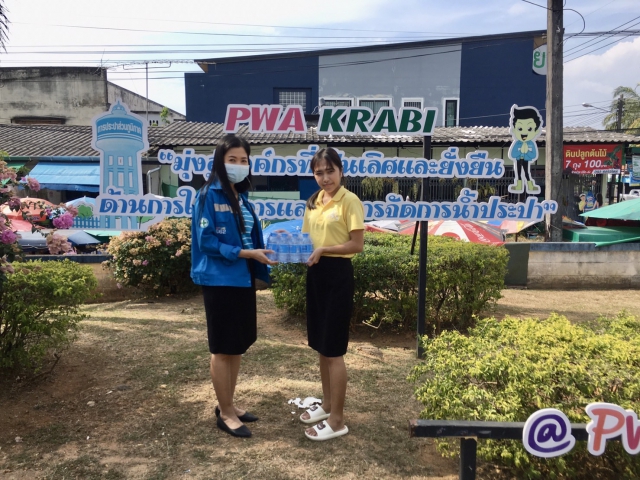 กปภ.สาขากระบี่ สนับสนุนน้ำดื่มตราสัญลักษณ์ กปภ. เพื่อจัดกิจกรรม Bridgestone Run For Love 2023 @Krabi