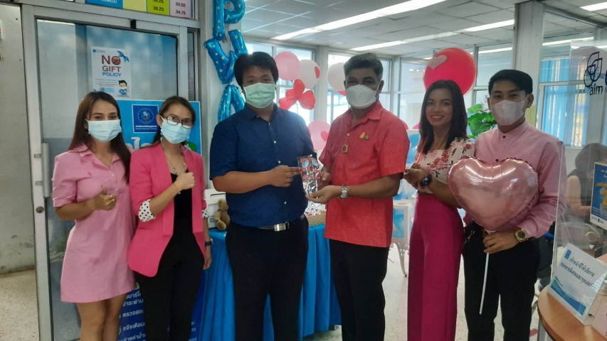 การประปาส่วนภูมิภาคสาขาภูเก็ต จัดกิจกรรม "Valentine ชาว กปภ.หัวใจสีฟ้า ขอบอกรักลูกค้า ในวันวาเลนไทน์