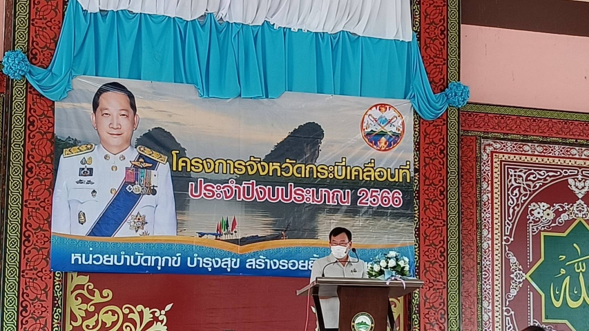 การประปาส่วนภูมิภาคสาขาคลองท่อมมอบน้ำดื่มบรรจุขวดตราสัญลักษณ์ กปภ.