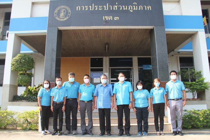กปภ.ข.๓ ร่วมทำบุญเนื่องในโอกาสวันคล้ายวันสถาปนา กปภ. ครบรอบ ๔๔ ปี