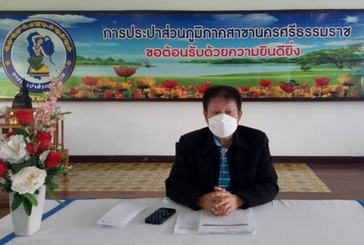 กปภ.สาขานครศรีธรรมราช จัดกิจกรรมสนทนายามเช้า (Morning talk) ประจำเดือนกุมภาพันธ์ 2566