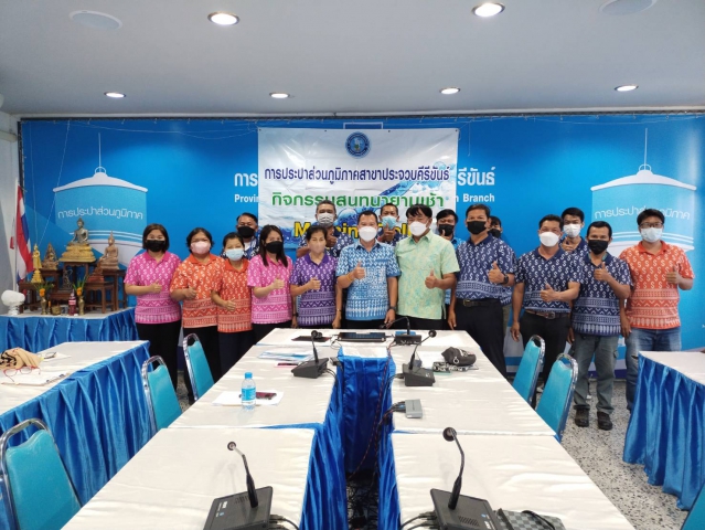 การประปาส่วนภูมิภาคสาขาประจวบคีรีขันธ์ จัดกิจกรรมสนทนายามเช้า (Morning talk)  ครั้งที่ 5/2566