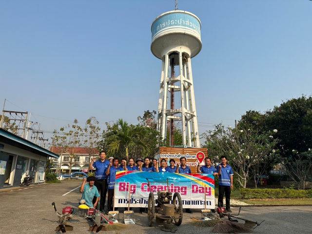 ในวันพฤหัสบดี ที่ 23 กุมภาพันธ์ 2566 การประปาส่วนภูมิภาคสาขาเกาะคา นำโดยนางอรวรรณ รัตนจักร์ ผู้จัดการการประปาส่วนภูมิภาคสาขาเกาะคา พร้อมด้วยหัวหน้างาน และพนักงานในสังกัด จัดกิจกรรม 5 ส. (Big Cleaning Day) ประจำปีงบประมาณ 2566 โดยได้ทำความสะอาดและปรังปรุงภูมิทัศน์บริเวณภายในและภายนอกสำนักงานให้มีความสะอาดเป็นระเบียบเรียบร้อย เพื่อให้มีทัศน์วิสัยที่ดีต่อลูกค้าที่มาใช้บริการ ณ การประปาส่วนภูมิภาคสาขาเกาะคา ทั้งนี้ กปภ.สาขาเกาะคาได้รับการอนุเคราะห์จาก กฟภ.อำเภอเกาะคา ในการสนับสนุนเจ้าหน้าที่และรถกระเช้า ในการตัดกิ่งต้นไม้ที่อยู่ใกล้สายไฟฟ้าแรงสูง  #การประปาส่วนภูมิภาคสาขาเกาะคา จัดกิจกรรม 5 ส. (Big Cleaning Day)#