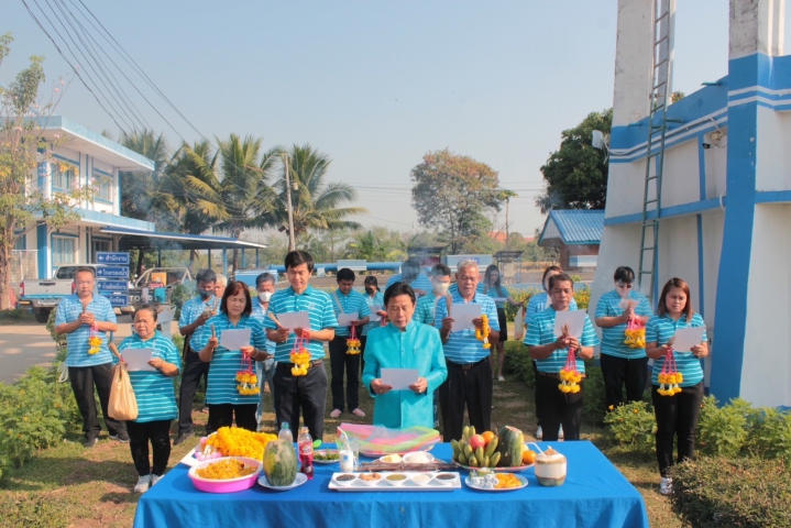 การประปาส่วนภูมิภาคสาขากระนวน จัดพิธีไหว้สักการะบูชาพระแม่ธรณี และพระภูมิเจ้าที่ เนื่องในวันคล้ายวันสถาปนา กปภ.ครบ 44 ปี