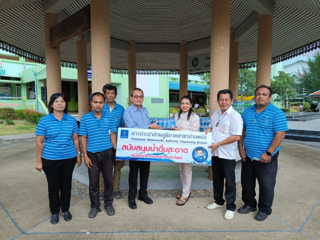 กปภ.สาขาปากพนัง สนับสนุนน้ำดื่มบรรจุขวดตราสัญลักษณ์ กปภ.ให้กับหน่วยงานภายนอก