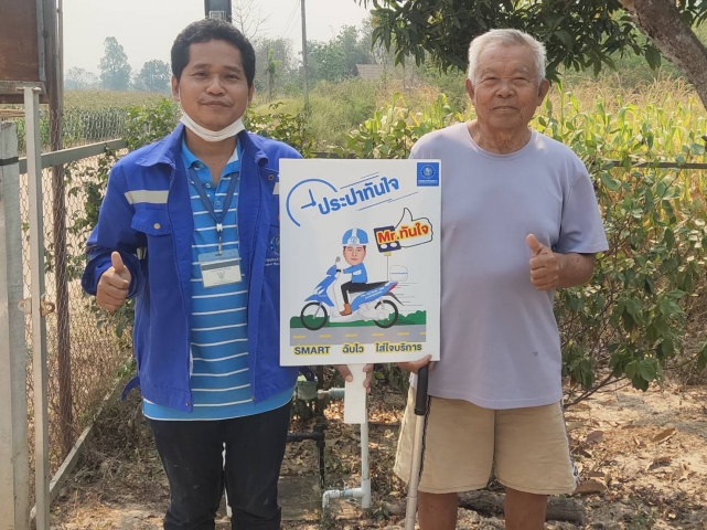 แก้ปัญหาทันใจ เรียกใช้บริการ Mr.ประปากำแพงเพชร