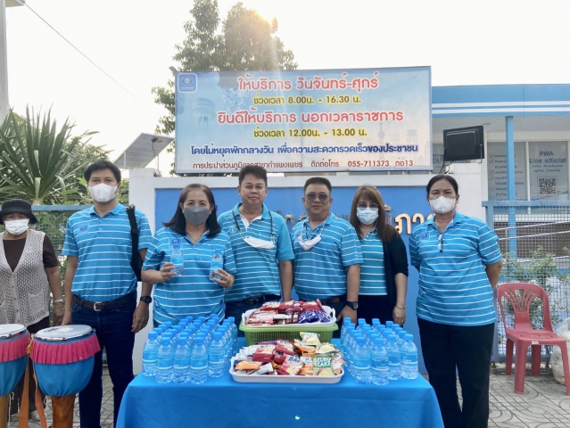 "น้ำเอย น้ำใจ" ชาวประปากำแพงเพชร ปันน้ำใจ ให้น้ำดื่ม... - งานประเพณีนบพระเล่นเพลง และงานกาชาดจังหวัดกำแพงเพชร ประจำปี 2566