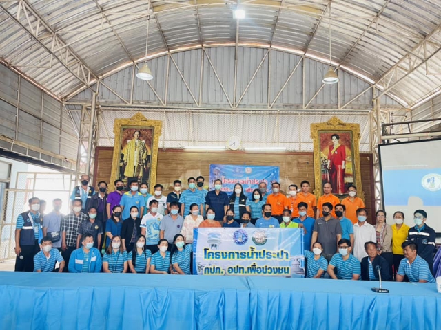 การประปาส่วนภูมิภาคสาขาแก้งคร้อ จัดกิจกรรม โครงการ น้ำประปา กปภ.-อปท. เพื่อปวงชน