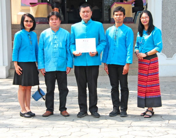 กปภ.ข.9 รับเกียรติบัตรองค์กรคุณธรรมระดับคุณธรรมต้นแบบประจำปีงบประมาณ 2565 โดยมีนายวีรพงศ์ ฤทธิ์รอด รองผู้ว่าราชการจังหวัดเชียงใหม่เป็นประธานในพิธีและมอบเกียรติบัตรองค์กรคุณธรรม ให้กับหน่วยงานท้องถิ่น และ เอกชน