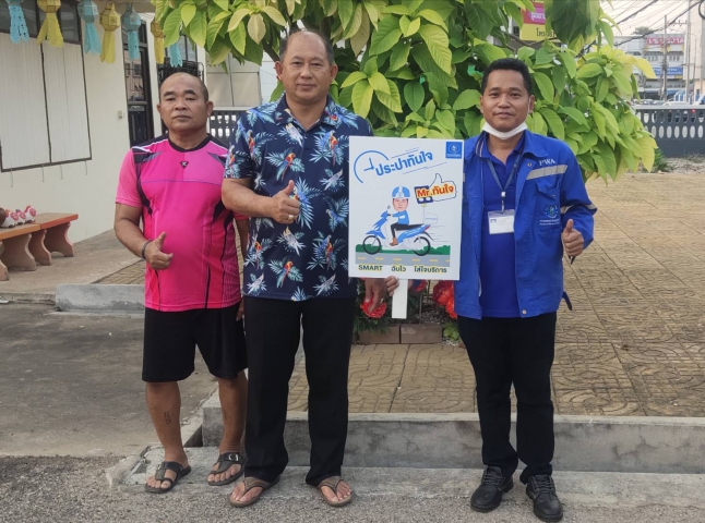 ปจ.กำแพงเพชร ชื่นชม Mr.ประปา บริการดี 'เร็วทันใจ' แก้ปัญหาภายใน "จบ"