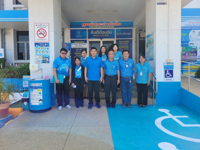 กปภ.สาขากาญจนบุรี รับการตรวจประเมินการรักษามาตรฐานศูนย์ราชการสะดวก (GECC) ปี 2564 - ปี 2566 แบบ Surprise Check