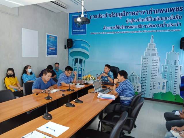 Morning Talk "ปันสุข " กำแพงเพชร เน้นสร้างความสามัคคีในการทำงาน