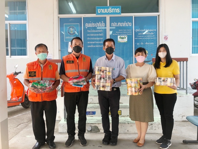 กปภ.สาขาลำปางได้มอบของสนับสนุนจุดตรวจ/ด่านตรวจร่วม แก่ศูนย์อำนวยการความปลอดภัยทางถนนจังหวัดลำปาง