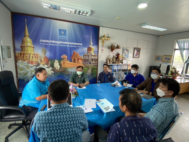 กปภ.สาขามหาสารคาม ให้การต้อนรับ ผู้อำนวยการโครงการชลประทานมหาสารคาม พร้อมคณะ ณ กปภ.สาขามหาสารคาม