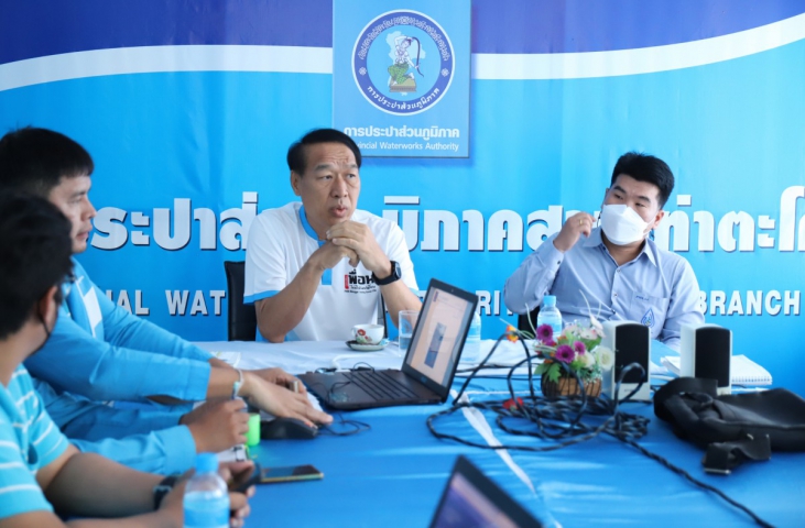 ผู้บริหาร กปภ.เขต 10 เปิดโครงการ OJT จัดการน้ำสูญเสียแบบรวมศูนย์และสำรวจน้ำสูญเสียเชิงรุกพร้อมทั้งติดตามสถานการณ์น้ำ, ป้องกันภัยแล้งในพื้นที่ กปภ.สาขาท่าตะโก จ.นครสวรรค์