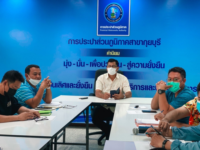 กปภ.สาขากุยบุรี จัดประชุมซักซ้อมการใช้งานแอปพลิเคชั่น smart1662 พร้อมรับฟังความคิดเห็นผู้มีส่วนได้เสียเกี่ยวกับงานซ่อมท่อและลดน้ำสูญเสีย เพื่อเตรียมรับมือสถานการณ์ฉุกเฉินช่วงวันหยุดยาวในเทศกาลวันสงกรานต์
