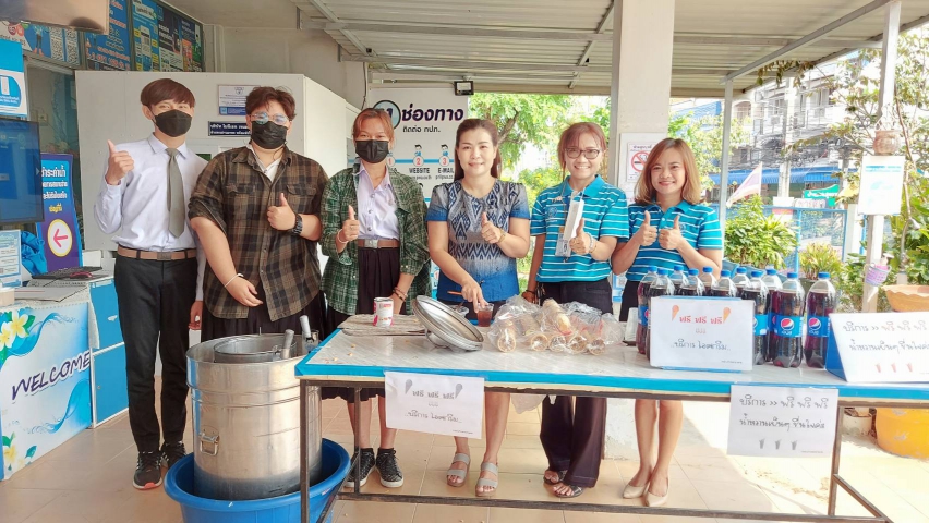 กปภ.สาขามหาสารคาม จัดกิจกรรม CSR เพื่อสุขของปวงชน