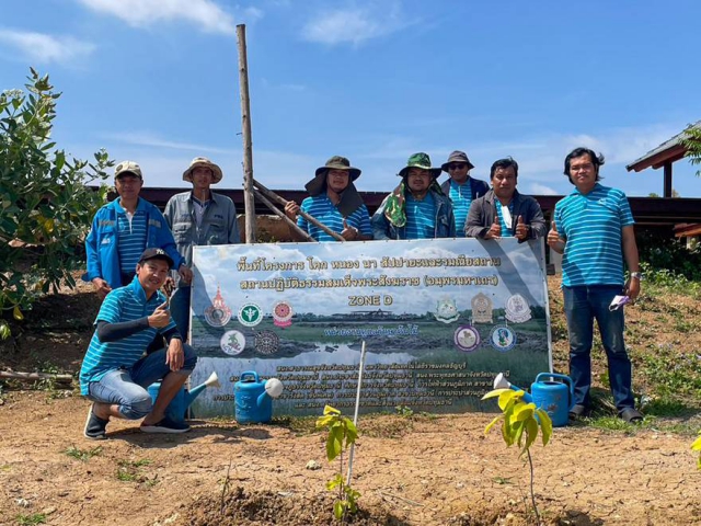 กปภ.สาขารังสิต(พ) ร่วมโครงการ โคก หนอง นา สัปปายะและรมณียสถาน สถานปฏิบัติธรรมสมเด็จพระสังฆราช (อมพรมหาเถร) ของสำนักงานทรัพยากรธรรมชาติและสิ่งแวดล้อมจังหวัดปทุมธานี