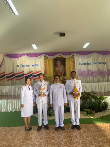 การประปาส่วนภูมิภาคสาขาเขาชัยสน ร่วมพิธีถวายเครื่องราชสักการะและวางพานพุ่ม พิธีจุดเทียนถวายพระพรชัยมงคล สมเด็จพระนางเจ้าสุทิดา พัชรสุธาพิมลลักษณ พระบรมราชินี เนื่องในโอกาสวันเฉลิมพระชนมพรรษา 3 มิถุนายน 2566