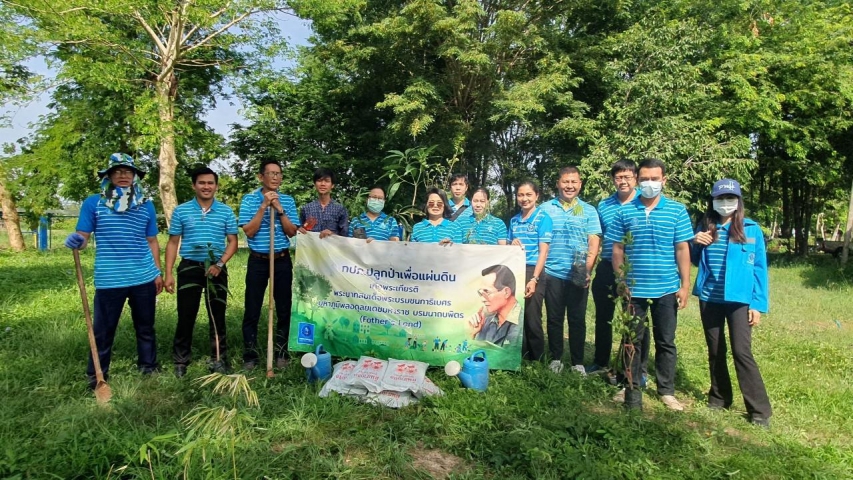 การประปาส่วนภูมิภาคสาขาปักธงชัย ดำเนินโครงการ กปภ.ปลูกป่าเพื่อแผ่นดิน เทิดพระเกียรติ พระบาทสมเด็จพระบรมชนกาธิเบศร มหาภูมิพลอดุลยเดชมหาราช บรมนาถบพิตร (Fathers Land) ปี 2566