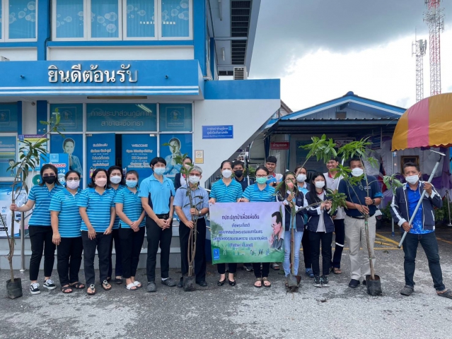 การประปาส่วนภูมิภาคสาขาฉะเชิงเทรา ร่วมโครงการ " กปภ.ปลูกป่าเพื่อแผ่นดิน เทิดพระเกียรติพระชนกาธิเบศร มหาภูมิพลอดุลยเดชมหาราช บรมราชบพิตร (Father's Land) "