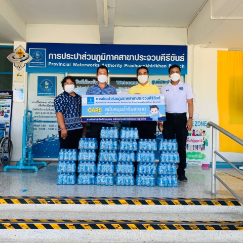 กปภ.สาขาประจวบคีรีขันธ์ สนับสนุนน้ำดื่มบรรจุขวดตราสัญลักษณ์ ให้ศูนย์อำนวยการจิตอาสาพระราชทานจังหวัดประจวบคีรีขันธ์