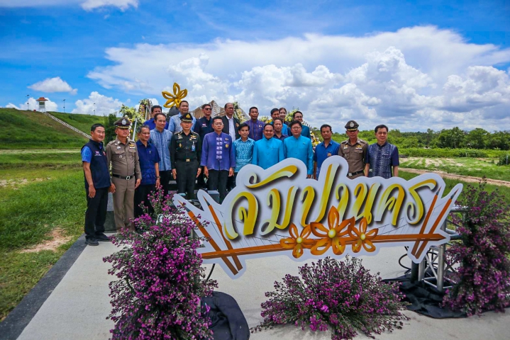 กปภ.สาขาระยอง ร่วมพิธีเปิด สะพานจัมปานคร ณ ศูนย์บริการการพัฒนาปลวกแดงตามพระราชดำริ ต.แม่น้ำคู้ อ.ปลวกแดง จ.ระยอง