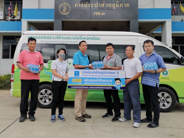 กปภ.ข.๓ สนับสนุนน้ำดื่มตราสัญลักษณ์ กปภ. ให้แก่มูลนิธิพิพิธภัณฑ์สโมสรเสือป่า ราชบุรี