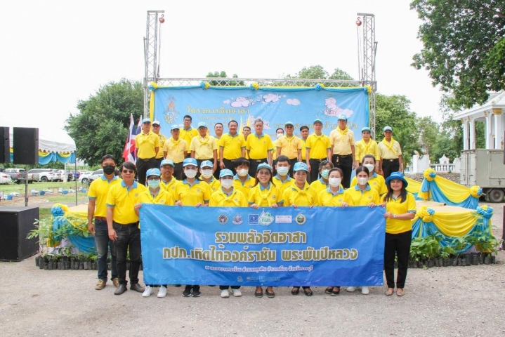 กปภ.สาขาราชบุรี ร่วมกับ กปภ.ข.๓ จัดพิธีเปิดโครงการรวมพลังจิตอาสา กปภ. เทิดไท้องค์ราชัน พระพันปีหลวง ประจำปี ๒๕๖๖