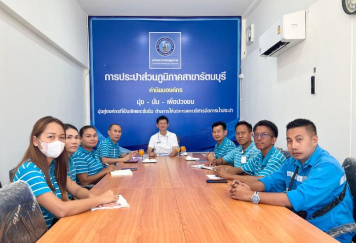 ผอ.กปภ.ข.8 ลงพื้นที่ตรวจเยี่ยม กปภ.สาขารัตนบุรี ประจำไตรมาส 4 ปี 2566