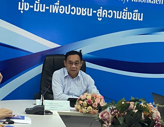 กปภ.สาขาขอนแก่น (พ)ประชุมซักซ้อมการดำเนินงาน ปี 2566 เพื่อให้บรรลุตามเป้าหมายที่ กปภ. กำหนด