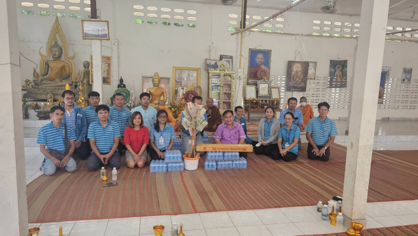 กปภ.สาขามหาสารคาม ร่วมสืบสานประเพณีอันดีงามสำหรับพุทธศาสนิกชน ถวายเทียนพรรษา ประจำปี 2566