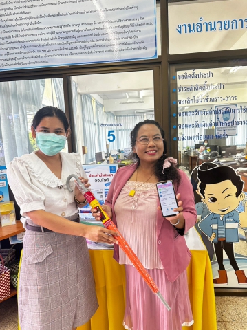 กปภ. สาขาตรัง จัดกิจกรรม Download Application PWA Plus Life พร้อมชำระค่าน้ำประปาแจกร่มสีสดใส ณ สำนักงาน