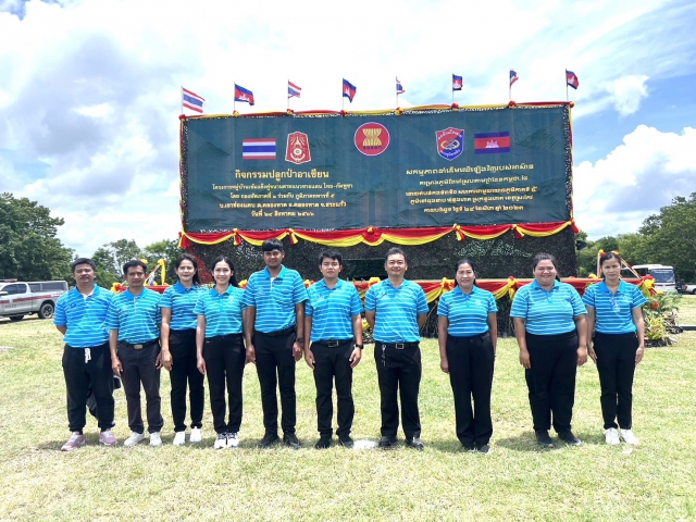 การประปาอรัญประเทศ เข้าร่วมกิจกรรม ปลูกป่าอาเซียน ประจำปี 2566