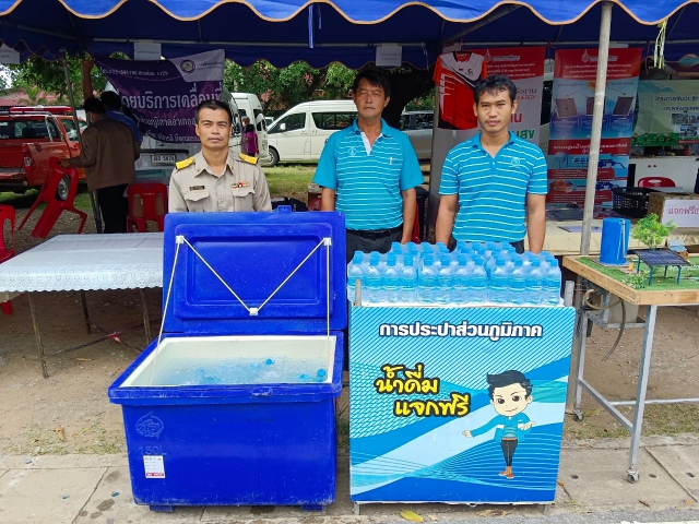 กปภ.สาขาสวรรคโลก เข้าร่วมโครงการ "หน่วยบำบัดทุกข์ บำรุงสุข สร้างรอยยิ้มให้กับประชาชน" จังหวัดสุโขทัย